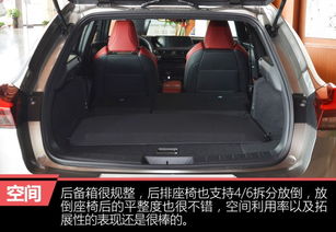 汽车后排能坐多少人