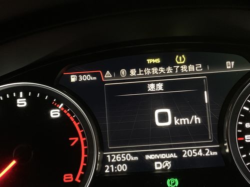 汽车胎压显示多少正常 汽车胎压显示多少正常