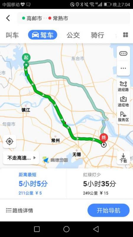 高邮到武汉汽车多少公里 高邮到武汉汽车多少公里
