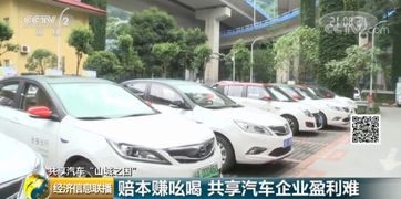 德州共享汽车押金多少 德州共享汽车押金多少