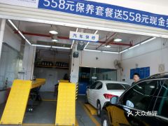 中楼汽车维修电话多少