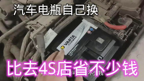 汽车电瓶5.23多少钱