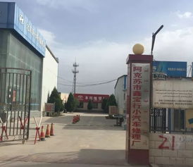 定西汽车修厂有多少家 定西汽车修厂有多少家
