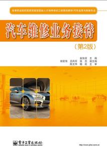 汽车维修接待工资多少 汽车维修接待工资多少