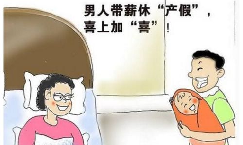 成都:纯母乳喂养者增加1个月产假