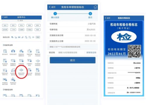 郑州汽车年检便宜多少 郑州汽车年检便宜多少