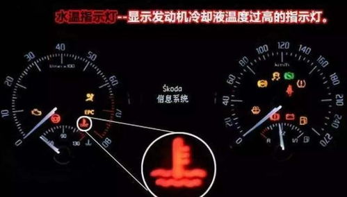 汽车水温多少需要停车 汽车水温多少需要停车