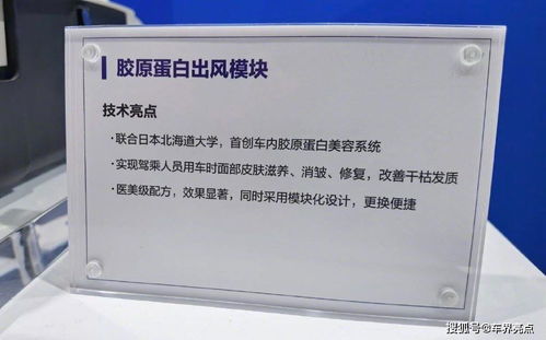 汽车喷水模块多少钱 汽车喷水模块多少钱