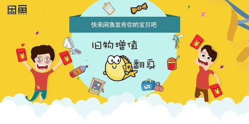 男子闲鱼代订海底捞补偿遇阻 男子闲鱼代订海底捞补偿遇阻