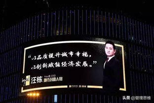 又一位华裔执掌美国科技巨头 又一位华裔执掌美国科技巨头