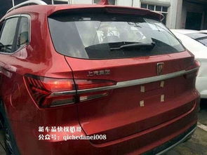 汽车大屏改装图尺寸多少