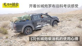 汽车跑多少公里会缺缸 汽车跑多少公里会缺缸