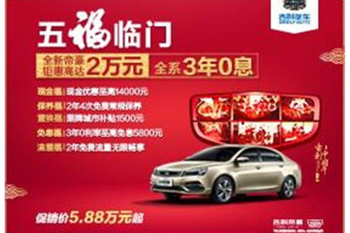 洛阳汽车年检优惠多少