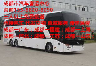 玉林到贵阳汽车多少钱 玉林到贵阳汽车多少钱