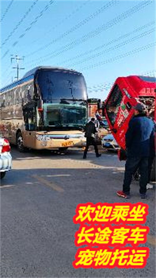 华蓥至平昌汽车多少费