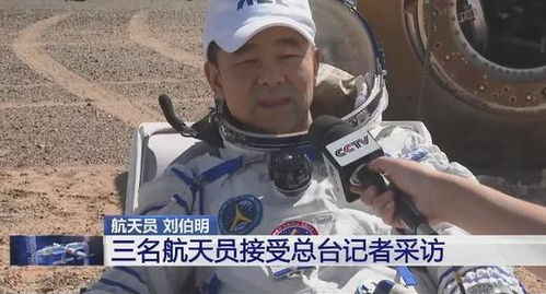 美宇航员\出差\287天仅8000加班费 美宇航员\出差\287天仅8000加班费