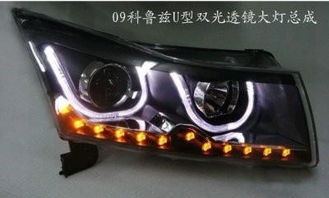 汽车改装氙气灯多少钱