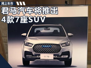 君马汽车气压多少正常 君马汽车气压多少正常