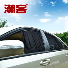 汽车遮阳帘多少钱 汽车遮阳帘多少钱