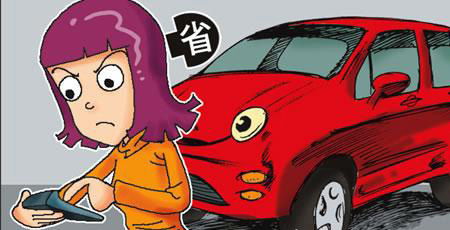 汽车保养项目有哪些多少钱