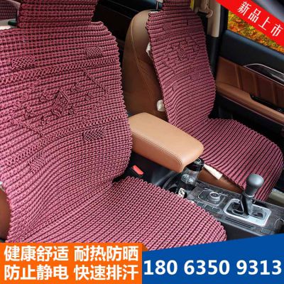 汽车坐垫一套多少钱 汽车坐垫一套多少钱