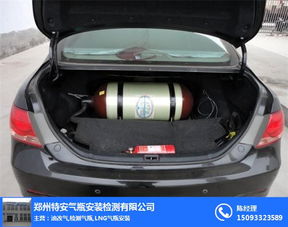资阳汽车改气要多少钱