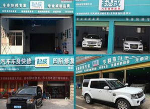 汽车快修店开店价格多少 汽车快修店开店价格多少