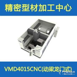 普通汽车加工中心多少钱
