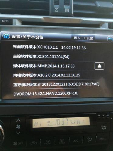汽车导航隐藏密码是多少 汽车导航隐藏密码是多少