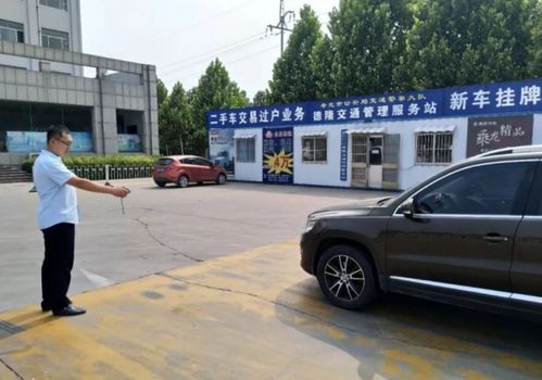 深圳汽车过户需要多少钱 深圳汽车过户需要多少钱