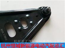 汽车三角臂多少钱
