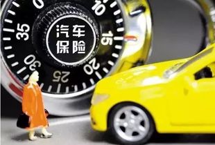 汽车交强险是多少钱