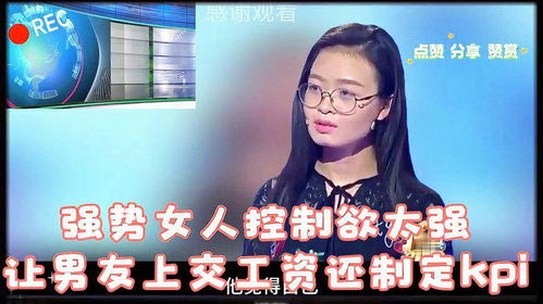 女子捡到150克大金链主动上交 女子捡到150克大金链主动上交