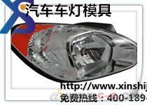 汽车门模具订做费用多少 汽车门模具订做费用多少