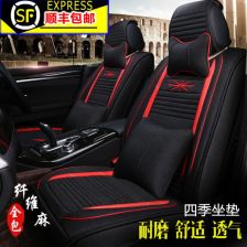 汽车座垫干洗多少钱 汽车座垫干洗多少钱