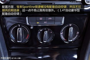 汽车内饰换车顶多少钱