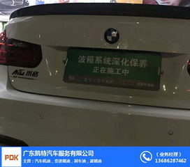 洗汽车波箱多少钱 洗汽车波箱多少钱