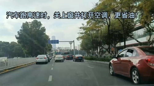 汽车高速路油耗多少