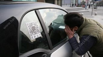上海有多少共享汽车
