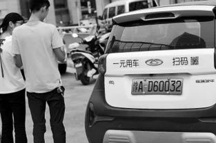 合肥共享汽车押金多少
