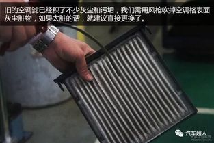 汽车清洗空调一次多少钱 汽车清洗空调一次多少钱