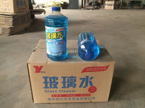 汽车玻璃水多少钱一瓶 汽车玻璃水多少钱一瓶