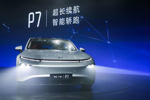 汽车小鹏汽车p7多少钱