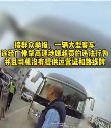 汽车超载超多少罚款
