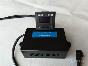 汽车烟雾报警器多少平