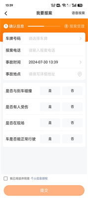 平安汽车险网址多少 平安汽车险网址多少
