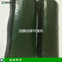 汽车帆布多少钱 汽车帆布多少钱