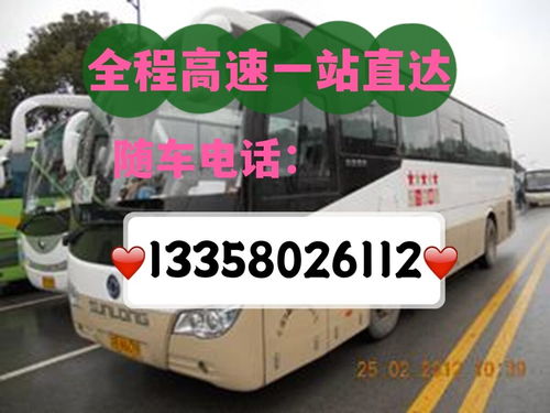 昆山到梅州汽车价格多少 昆山到梅州汽车价格多少