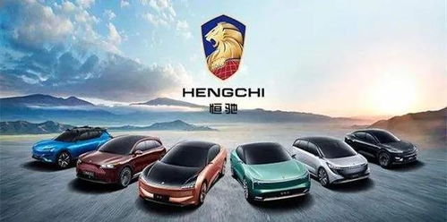 恒大汽车国企入资多少 恒大汽车国企入资多少
