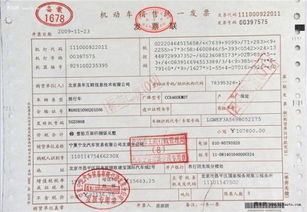 汽车维修发票保险多少 汽车维修发票保险多少